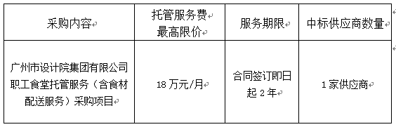 企業微信截圖_16923497446439.png